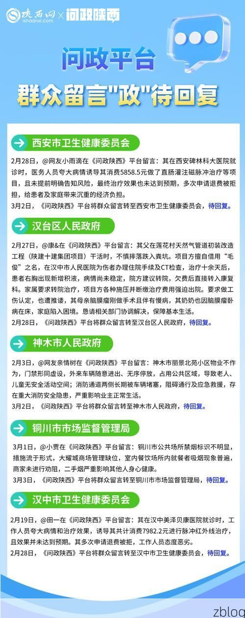 31省新增本土12例(31省新增本土9例)，潼关县疫情引关注_88711
