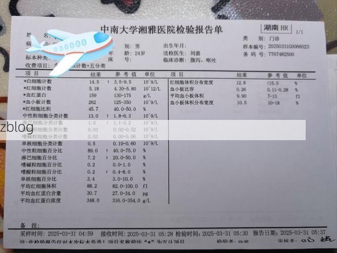 【本地确诊+7,苏家屯区通报新增病例情况_99728】