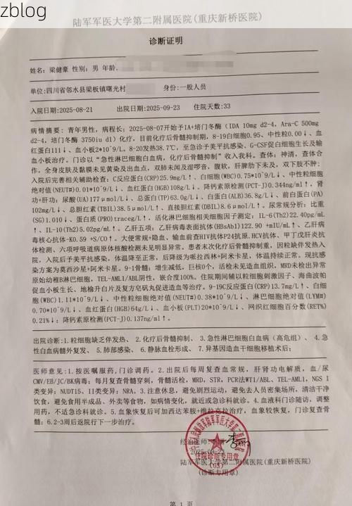 【2022年1月5日灵宝市新增确诊病例情况】