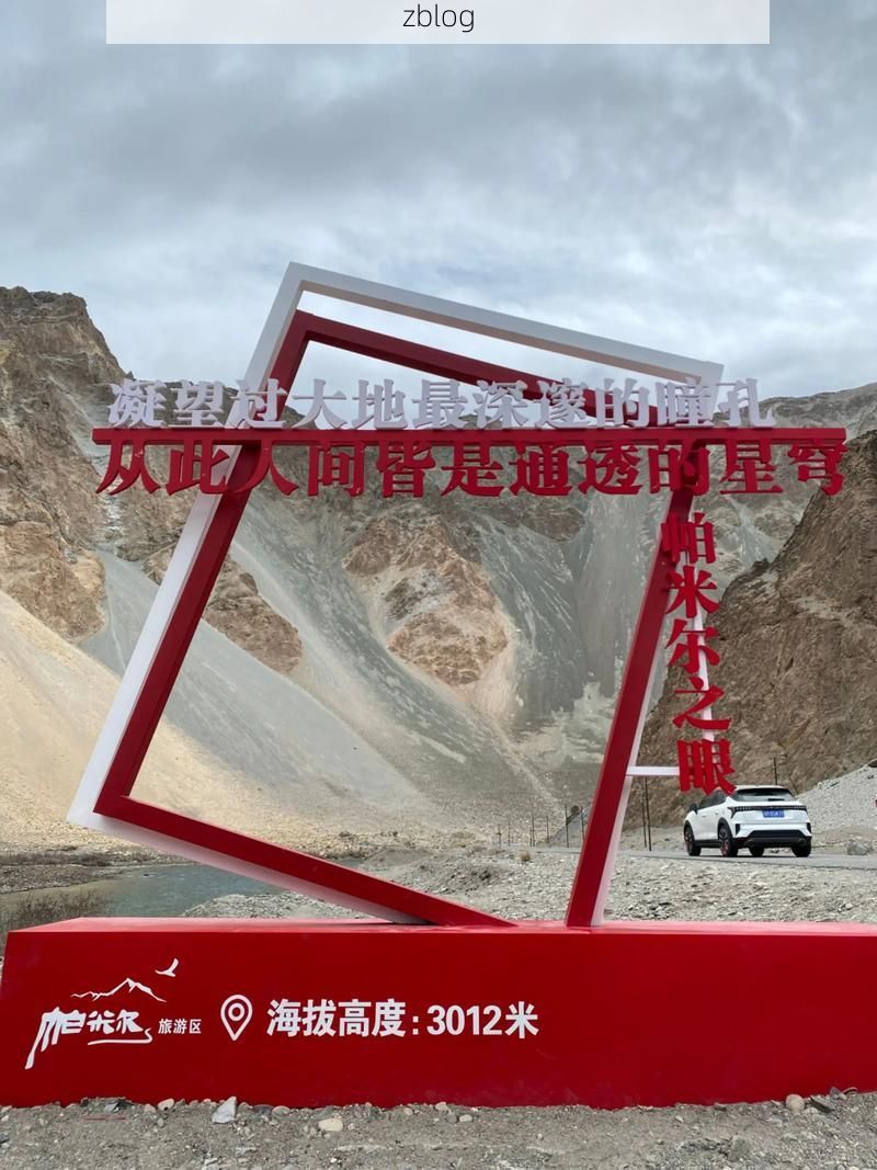 皮山：昆仑屏障下的零感染坚守与破防时刻