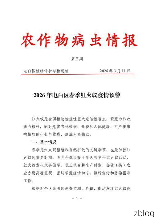 炎陵新增1例无症状感染者  炎陵县疫情防控最新通报_49311