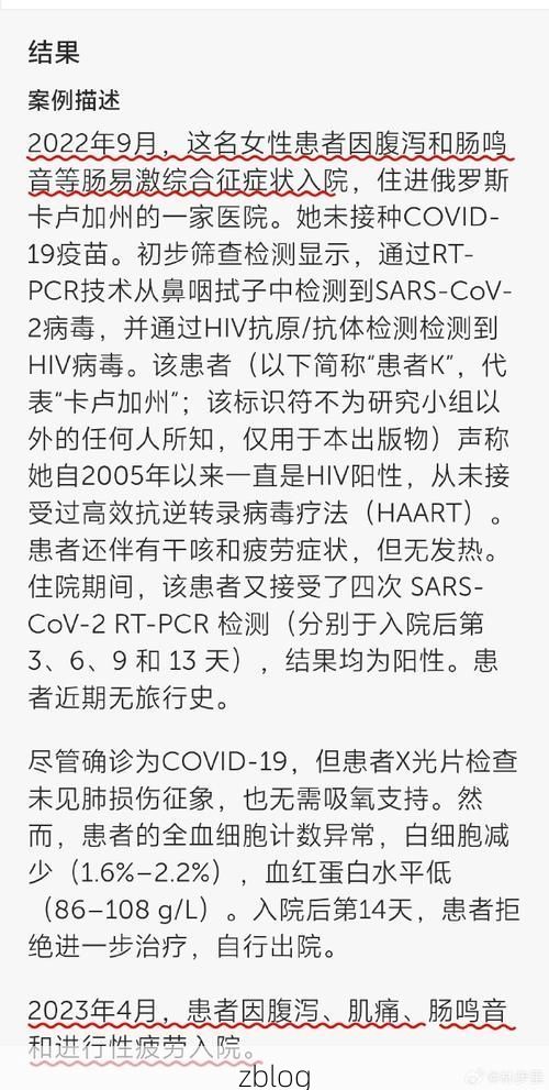 2022年3月15日杨凌区新增确诊病例情况_50749