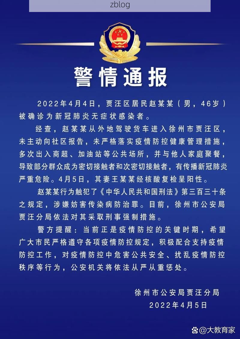 2022年11月25日兴山区新增确诊病例情况