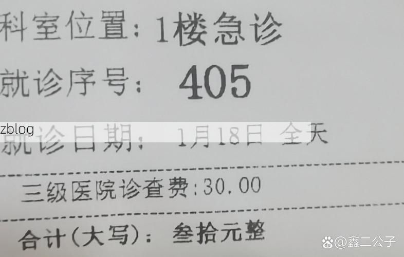 2022年4月1日太康新增确诊病例情况
