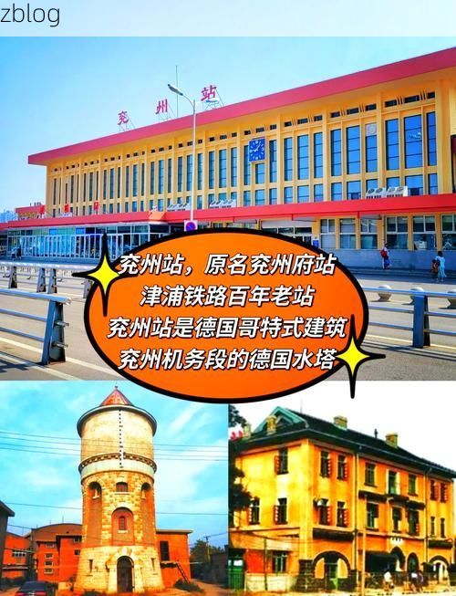 【兖州：铁路枢纽的静默与防控】