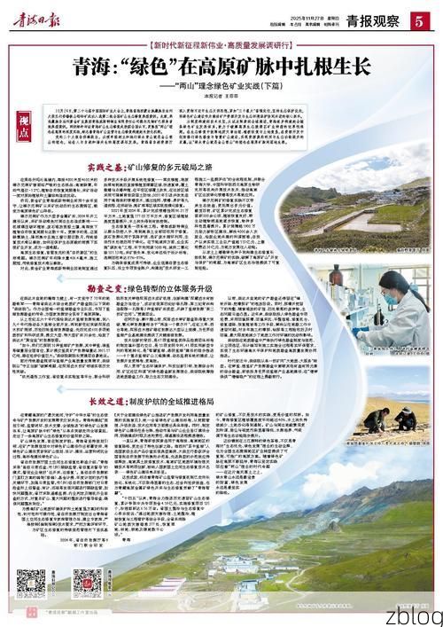 【31省新增本土12例(31省新增确诊38例)，青海湟源疫情引关注_61916】