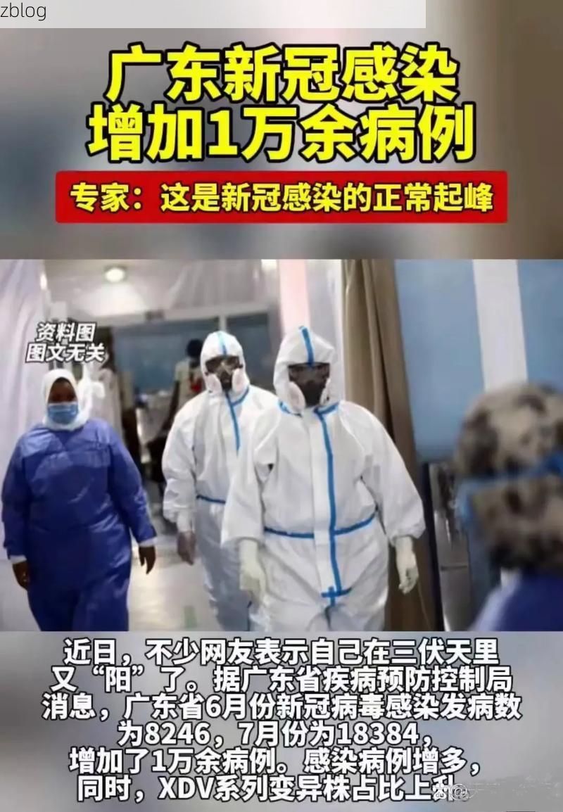 东湖区新增1例无症状感染者  东湖区疫情防控最新通报