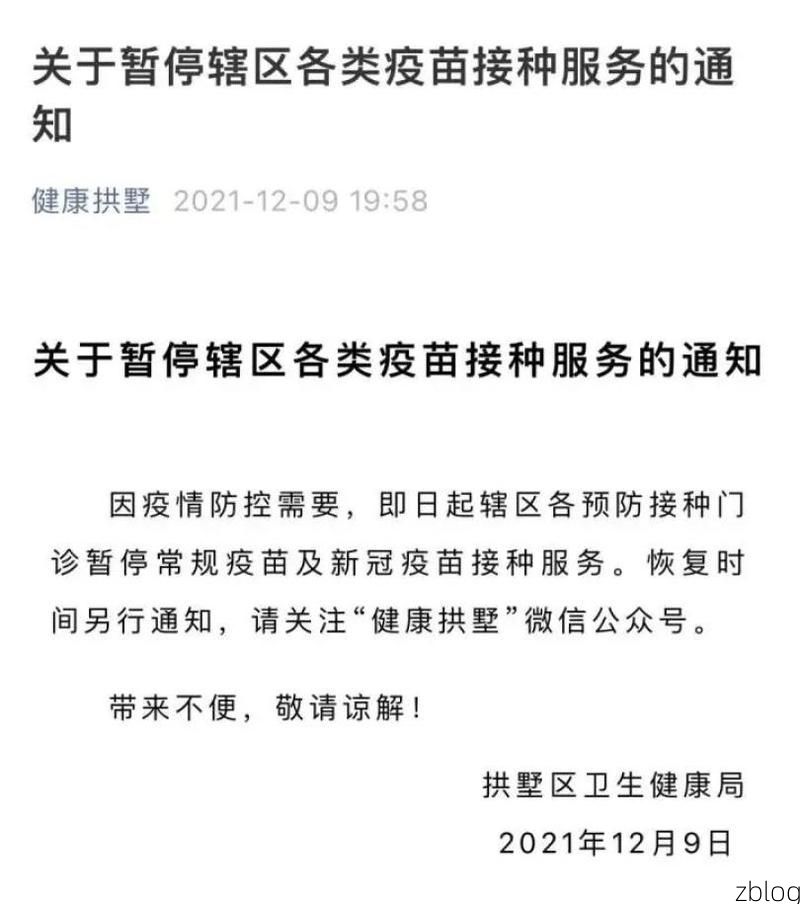 31省新增本土12例(31省新增确诊38例),磐安突发疫情引关注!