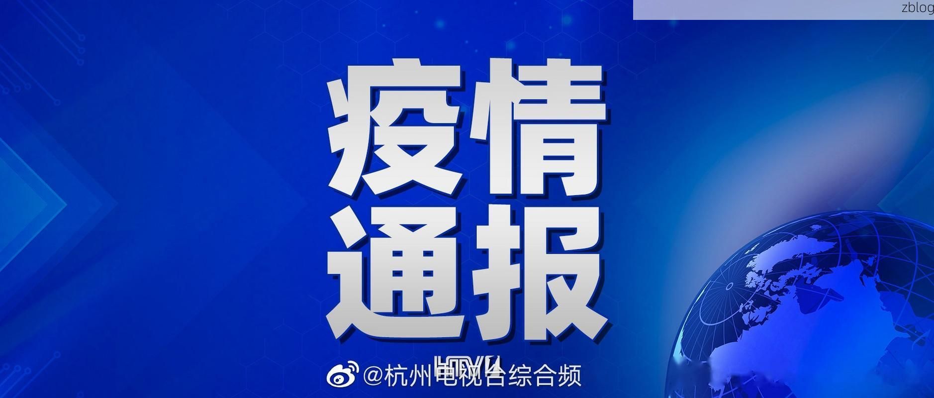 全州县新增1例无症状感染者  全州县疫情防控最新通报_17479