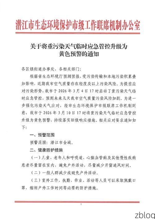 黄龙新增1例无症状感染者 黄龙县疫情防控最新通报_52683