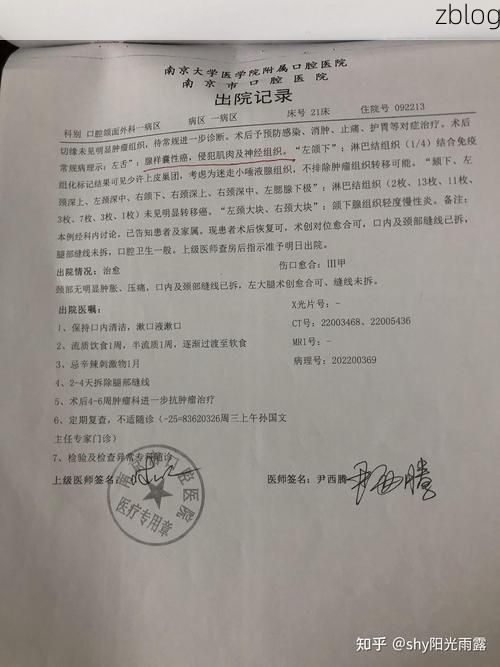 2022年11月25日晋城市新增确诊病例情况_44921