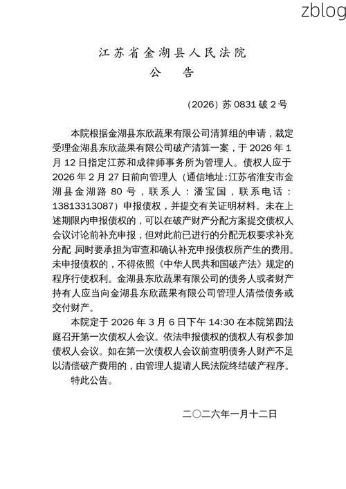 31省区市新增12例本土确诊,昭苏疫情最新消息_75577
