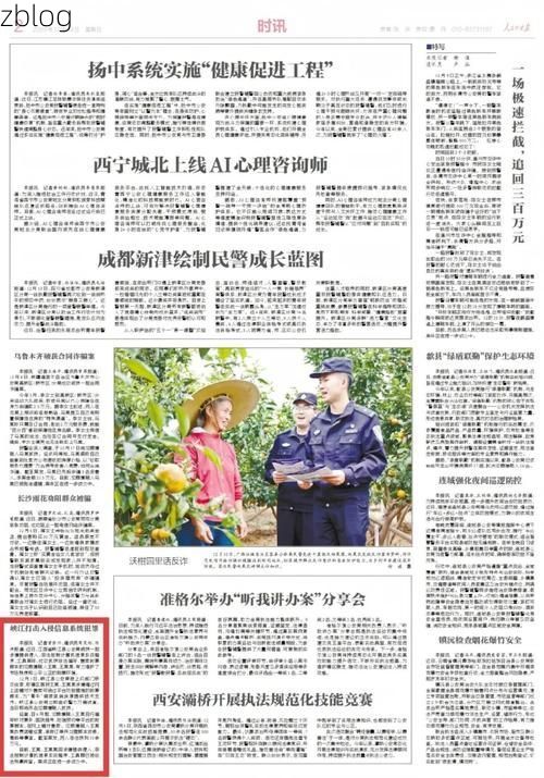 31省区市新增12例本土确诊，安吉疫情最新消息_98617