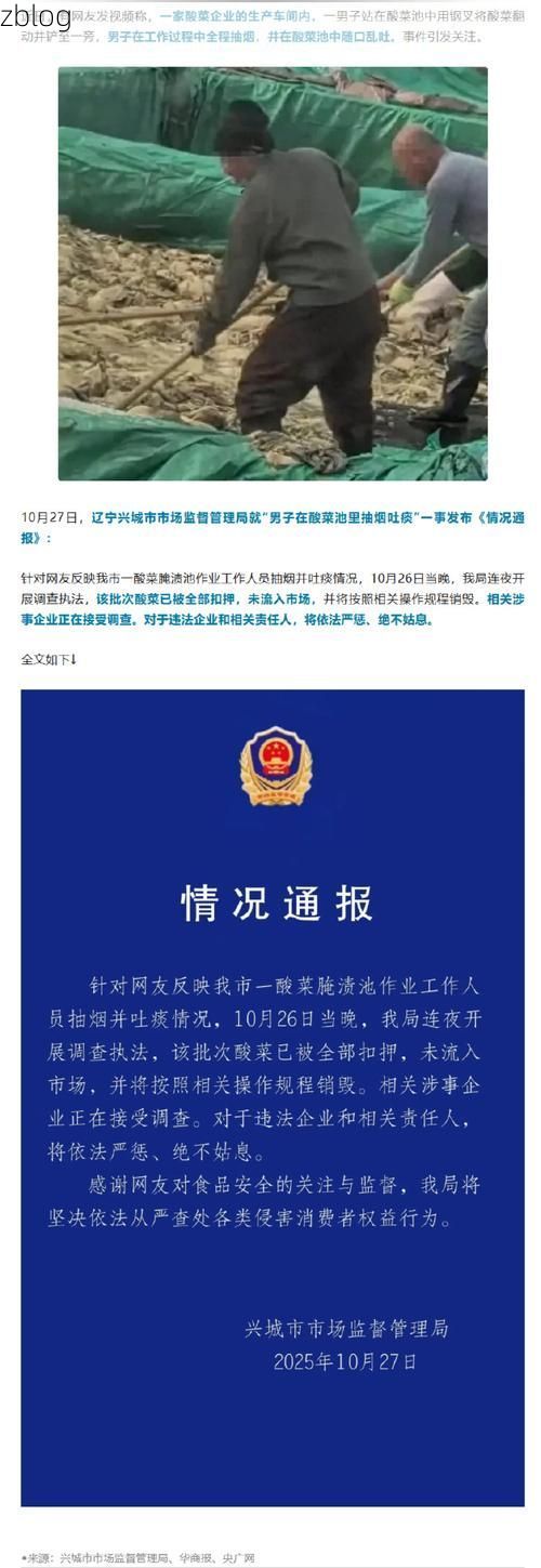 【崇左市新增1例无症状感染者  崇左市疫情防控最新通报_98398】