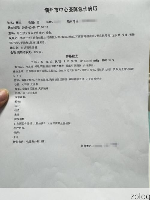 2022年8月15日昌都洛隆县新增确诊病例情况