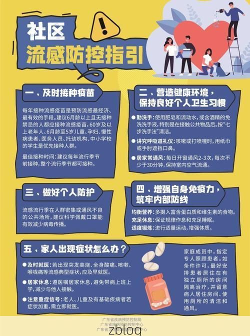 博爱新增1例无症状感染者  博爱疫情防控最新通报_25245