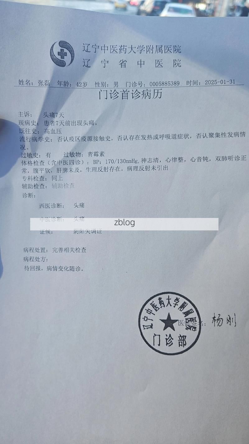 2022年11月25日哈尔滨道里区新增确诊病例情况