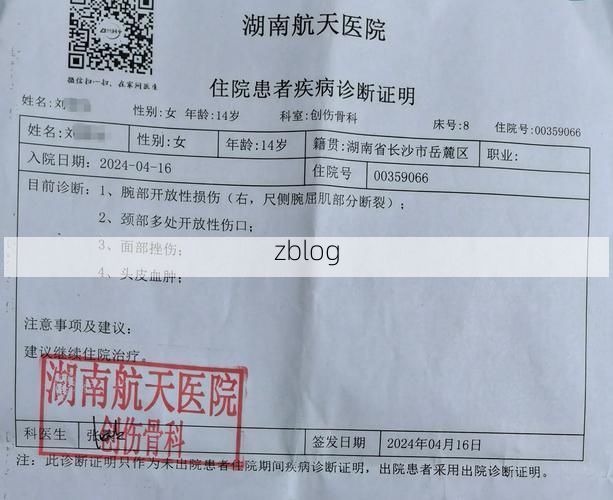 本地确诊+3，长沙县通报新增病例情况