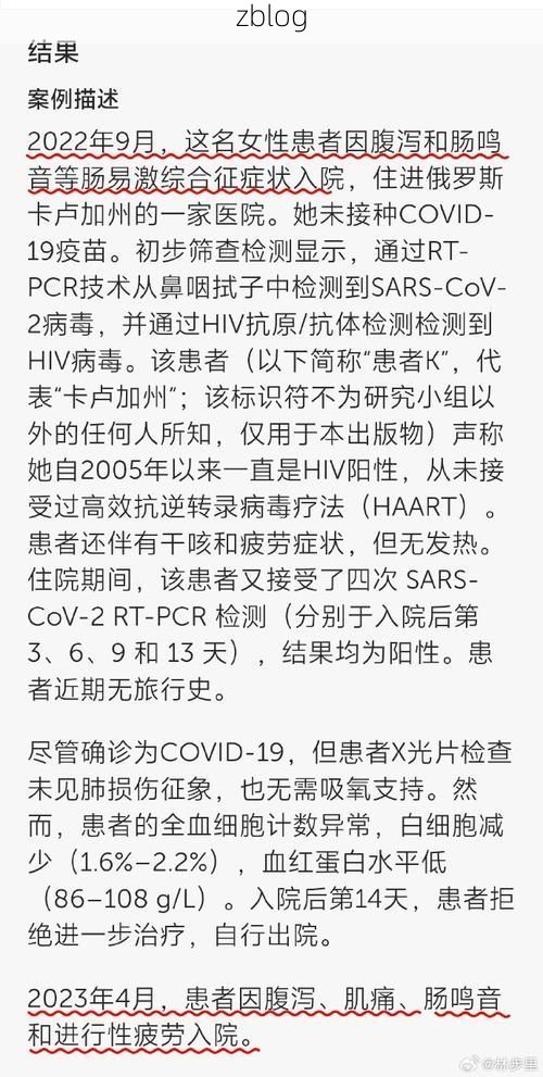 2022年3月18日大洼新增确诊病例情况