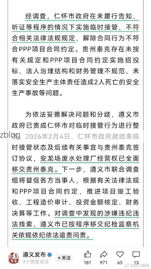 31省区市新增12例本土确诊，遵义县疫情最新消息