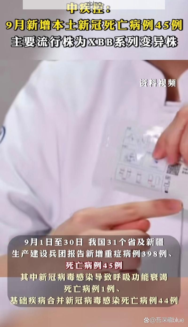 31省新增本土12例(31省新增本土9例),龙山疫情再起波澜!