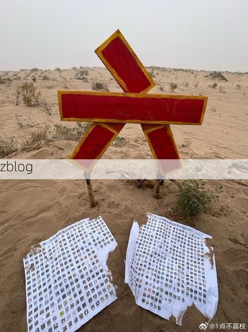 英吉沙零感染记录：塔里木盆地边缘的防疫坚守