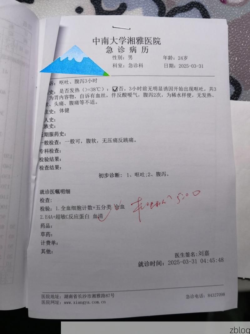 本地确诊+2,巴林左旗通报新增病例情况_29075