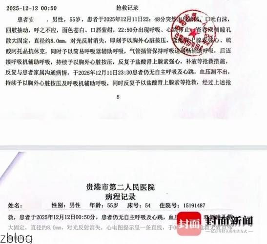 本地确诊+3,玉环县通报新增病例情况