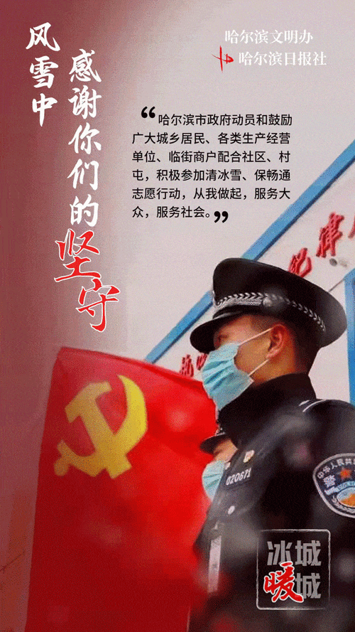 哈巴河县新增1例无症状感染者  哈巴河县疫情防控最新通报_67430