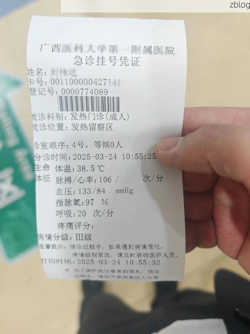 2022年3月5日荆门市市辖区新增确诊病例情况