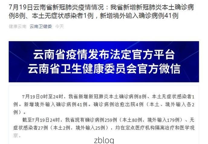 龙南县新增1例无症状感染者 龙南县疫情防控最新通报_73742