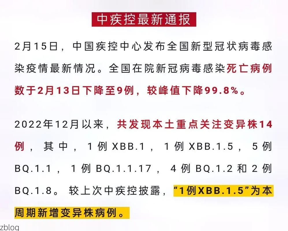 新建新增1例无症状感染者  新建疫情防控最新通报_39120