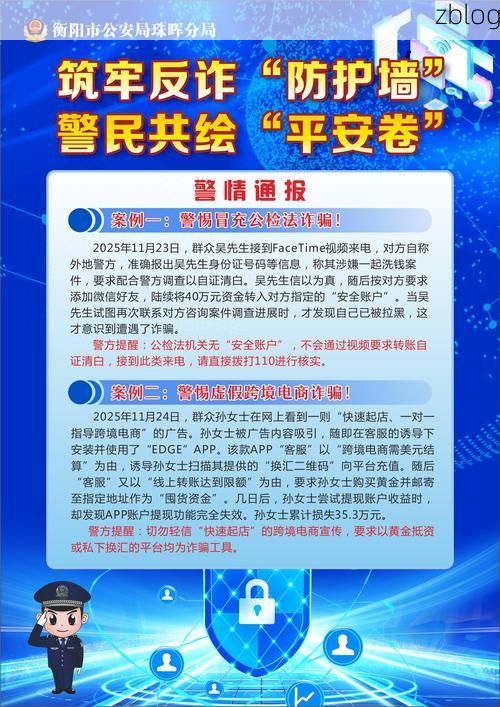 普安：黔西南山城如何构筑疫情防线？