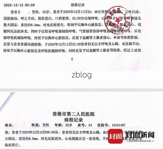 2022年3月15日连山新增确诊病例情况_22858