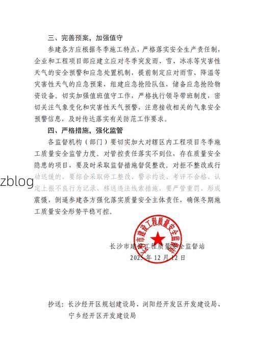 黄石新增1例无症状感染者 黄石市疫情防控最新通报_18028