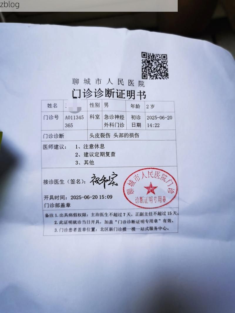 本地确诊+3,上饶市市辖区通报新增病例情况