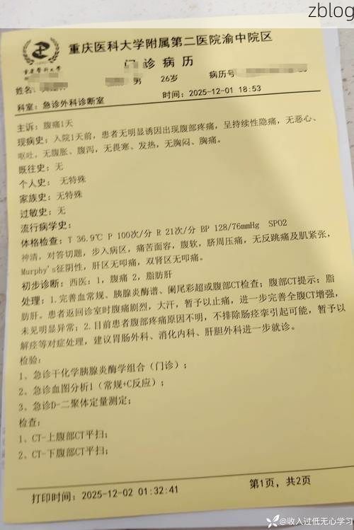 2022年9月5日宜昌新增确诊病例情况