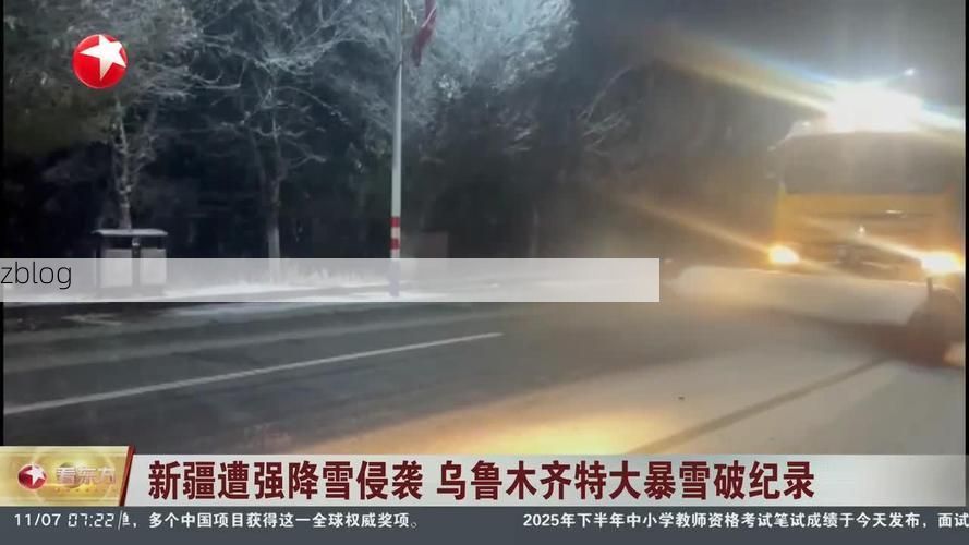 乌鲁木齐：寒潮下的交通枢纽与社区防控挑战