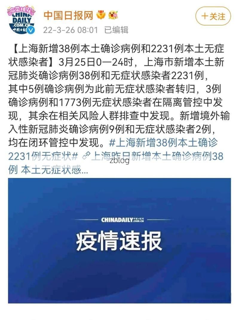 防城区新增1例无症状感染者  防城区疫情防控最新通报_82162