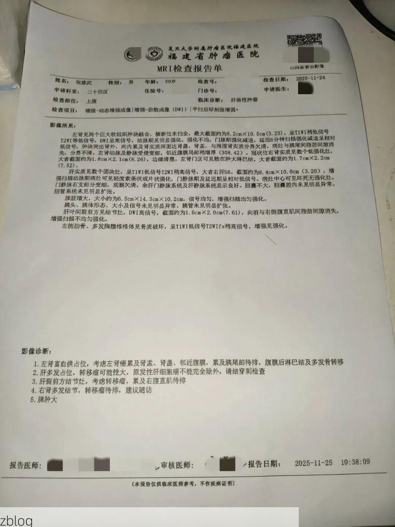 本地确诊+2，余庆县通报新增病例情况_37120