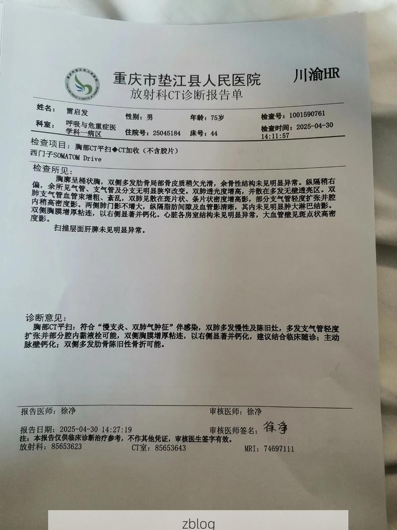 2022年11月28日巫山县新增确诊病例情况_16973