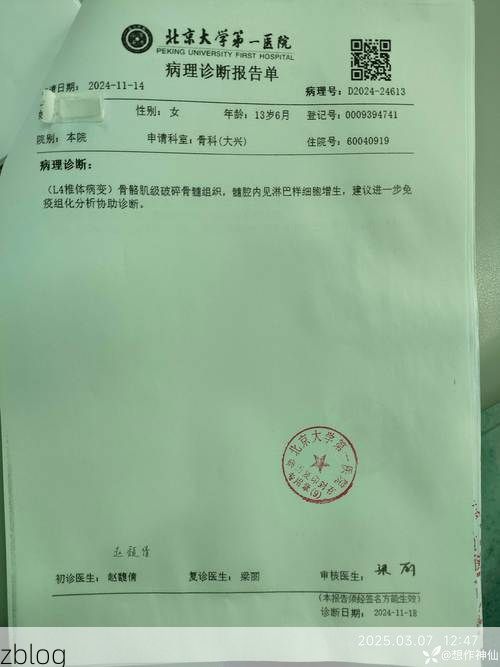 2022年1月10日夏邑新增确诊病例情况_93100