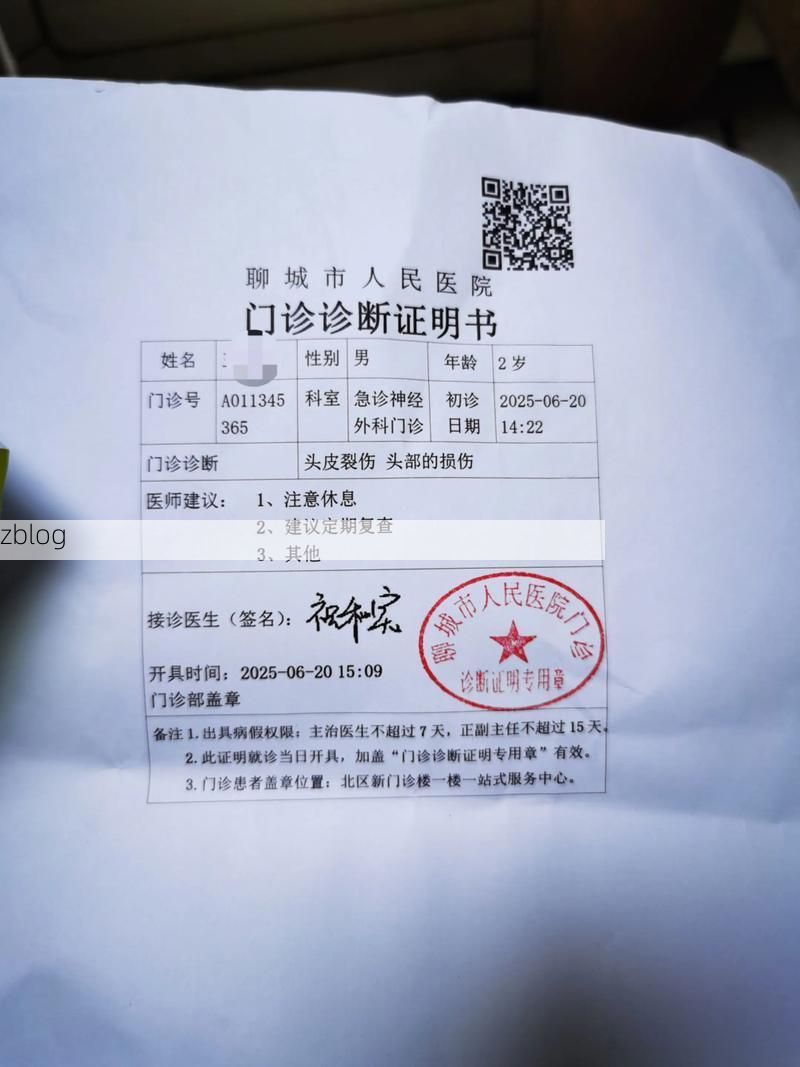 2022年3月15日平南新增确诊病例情况_65931