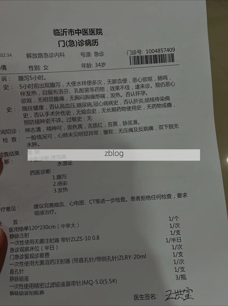 2022年3月25日阳春市新增确诊病例情况_58824