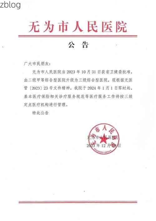 东营市市辖区新增1例无症状感染者  东营市市辖区疫情防控最新通报