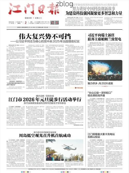 31省新增本土12例(31省新增本土9例)，武夷山疫情引关注