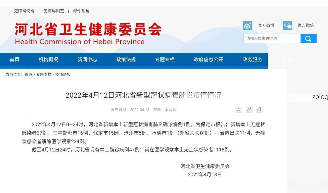 31省区市新增37例本土确诊，固阳县疫情最新消息