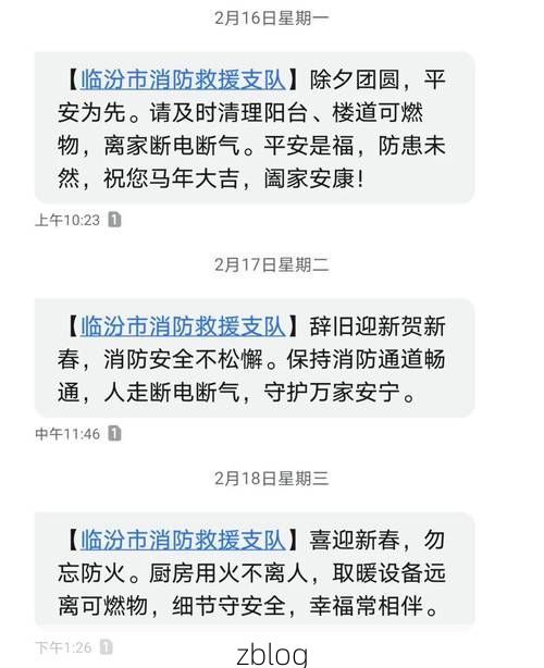 襄汾新增1例无症状感染者  襄汾县疫情防控最新通报_89065