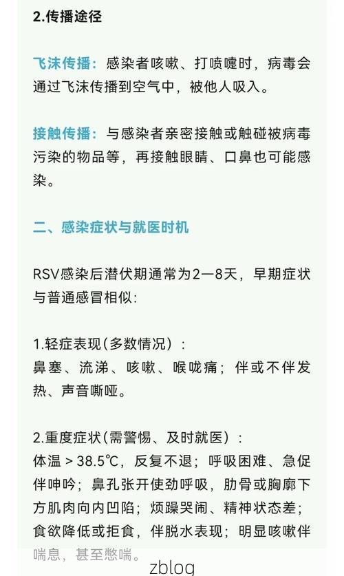 源城区新增1例无症状感染者  源城区疫情防控最新通报