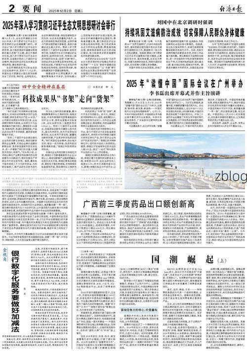 【31省新增本土12例(31省新增确诊38例)，甘孜县突发疫情引关注】